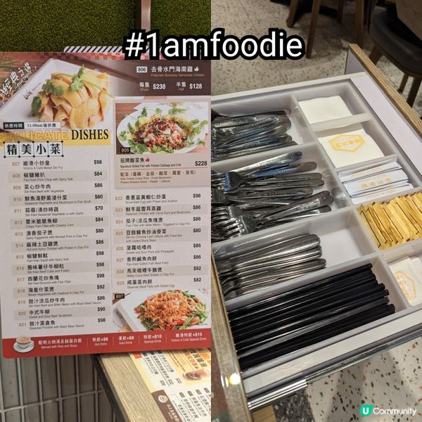 【灣仔區】【維港冰室】