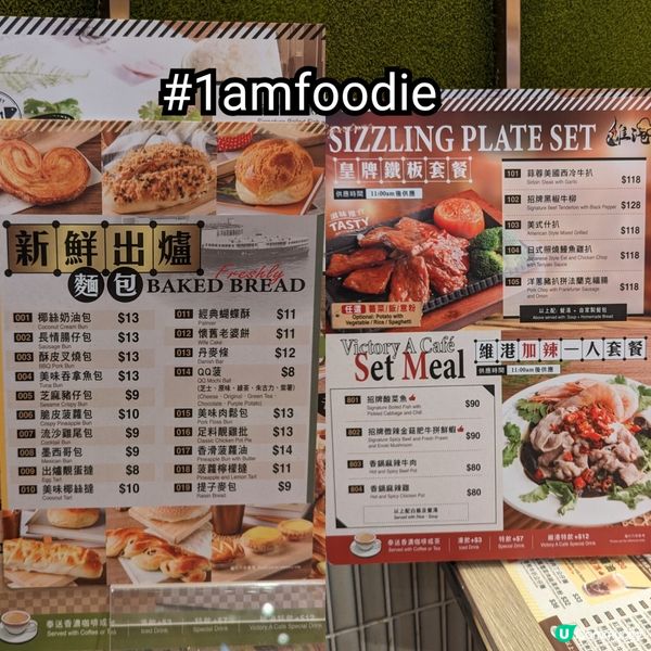 【灣仔區】【維港冰室】