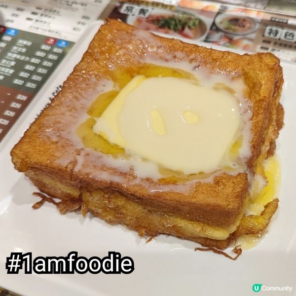 【灣仔區】【維港冰室】