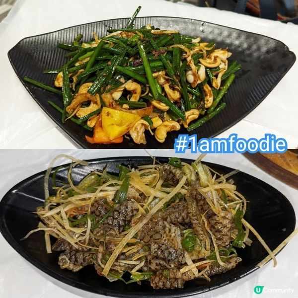 【南區】【蟹點】