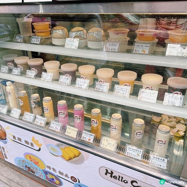 私心推介隱世外賣糖水店