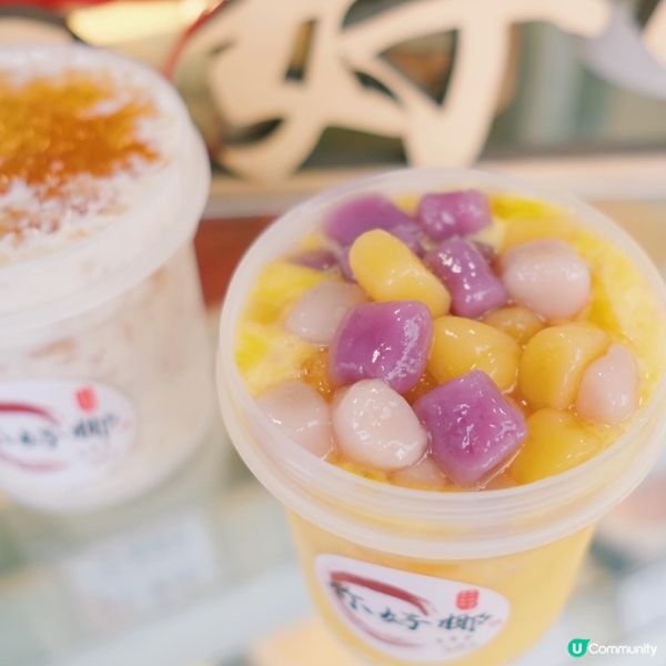 私心推介隱世外賣糖水店