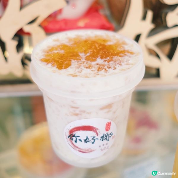 私心推介隱世外賣糖水店