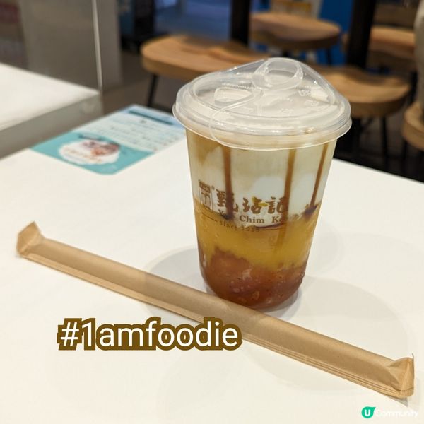 【灣仔區】【甜姨姨私房甜品】已經係第三次寫呢間嘢，甜姨姨喺銅...