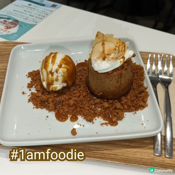 【灣仔區】【甜姨姨私房甜品】已經係第三次寫呢間嘢，甜姨姨喺銅...