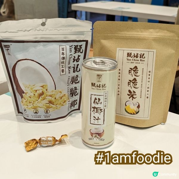 【灣仔區】【甜姨姨私房甜品】已經係第三次寫呢間嘢，甜姨姨喺銅...