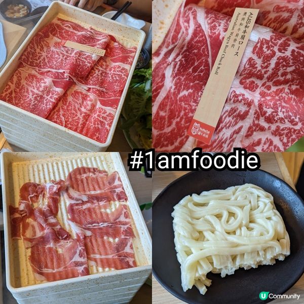 【油尖旺區】【牛涮鍋】