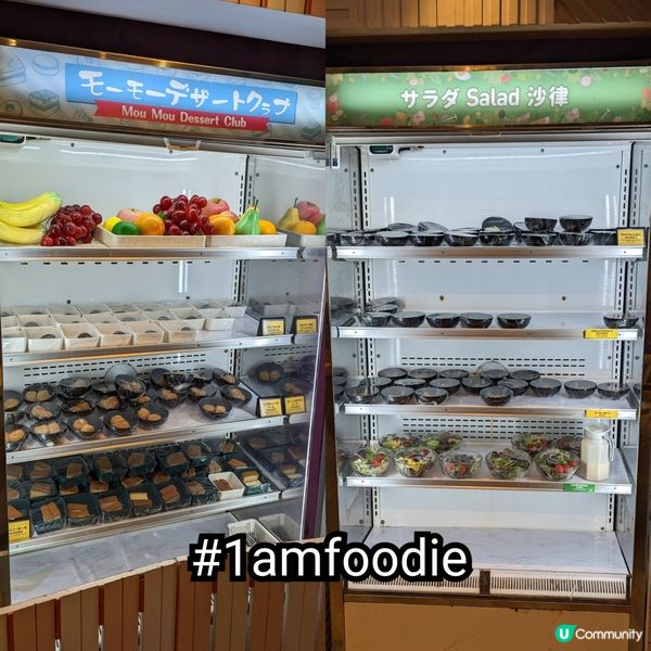 【油尖旺區】【牛涮鍋】