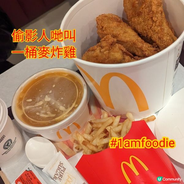 【特輯】【麥當勞生日會】