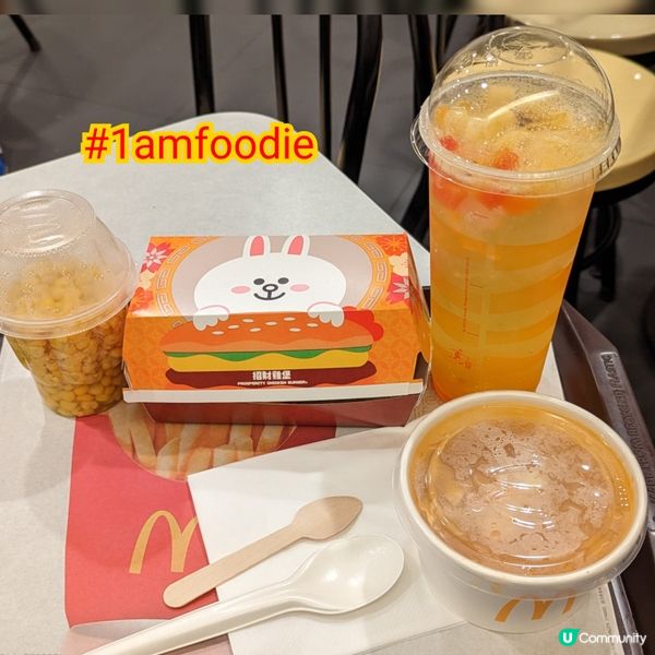 【特輯】【麥當勞生日會】