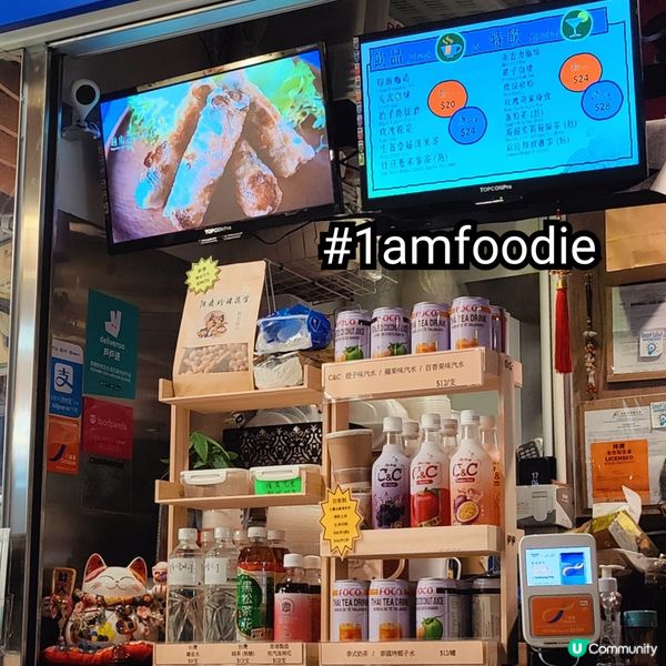 【沙田區】【TeSa越式法包】