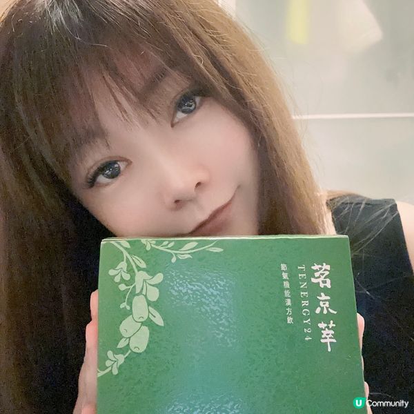 養生之道～茗京萃-氣色