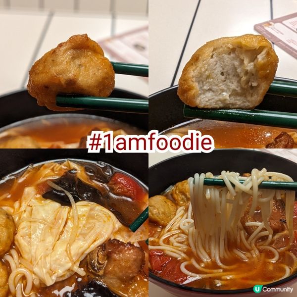 【油尖旺區】【愛上米線】