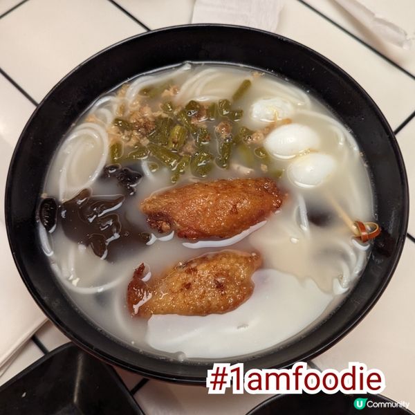 【油尖旺區】【愛上米線】