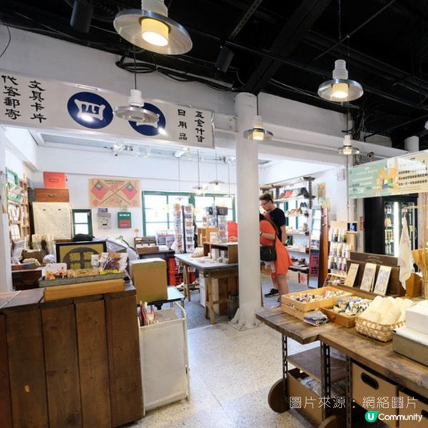 01│台北好去處--四四南村