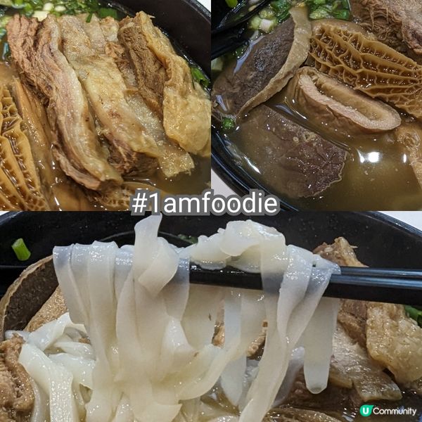 【葵青區】【洪記麵家】