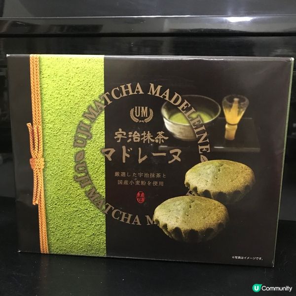 日本宇治抹茶瑪德蓮蛋糕禮盒 