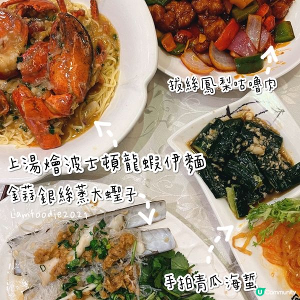 🍽️ 容記小菜王