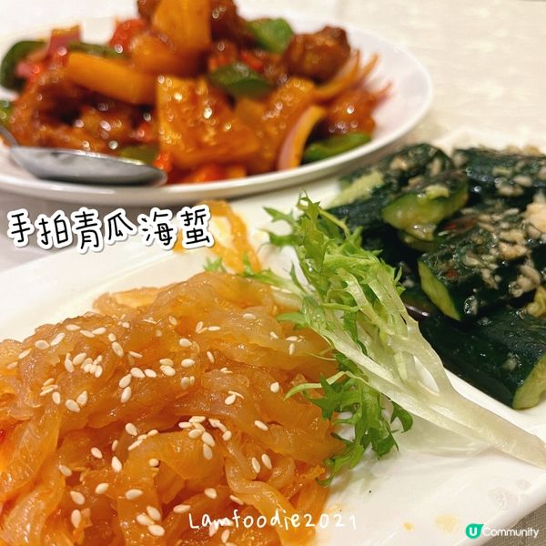 🍽️ 容記小菜王