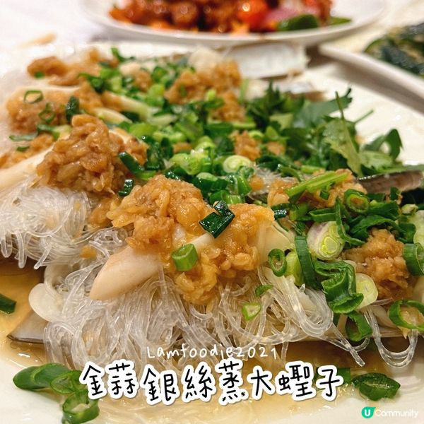 🍽️ 容記小菜王