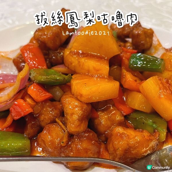 🍽️ 容記小菜王