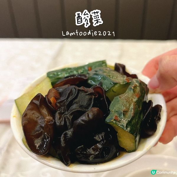 🍽️ 容記小菜王