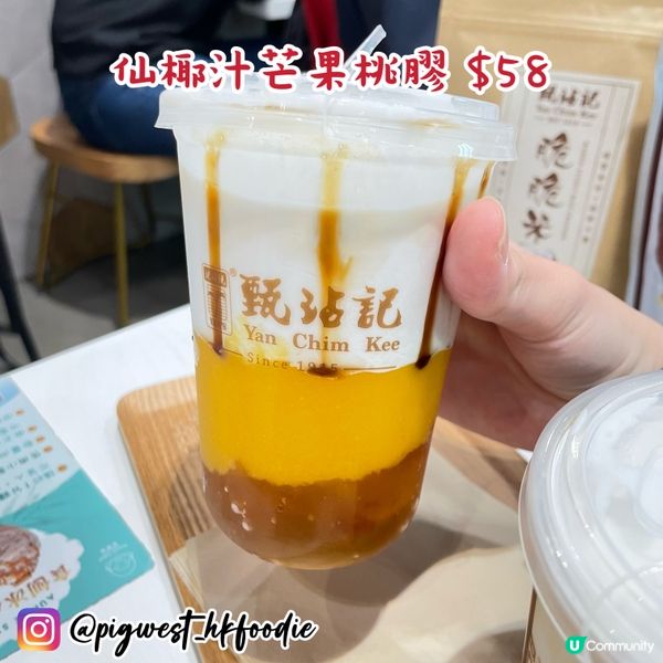 銅鑼灣甜姨姨x甄沾記 驚喜新品 超濃郁椰子香味🥥