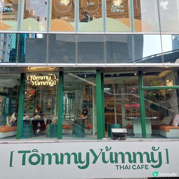 打卡靚靚泰式cafe