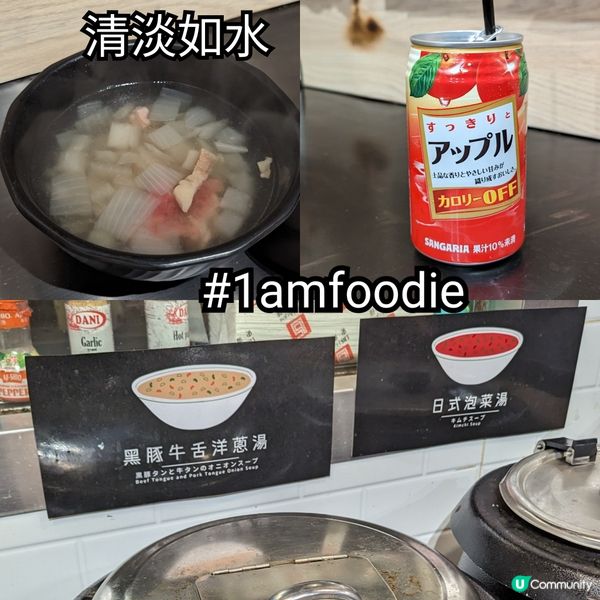 【荃灣區】【神石焼きビーフステーキ水產專門店】