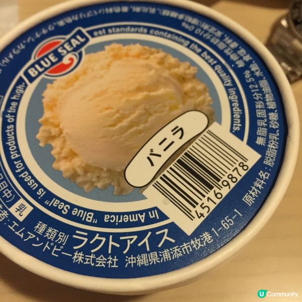 舊版BlueSeal雲呢拿味雪糕😋😋