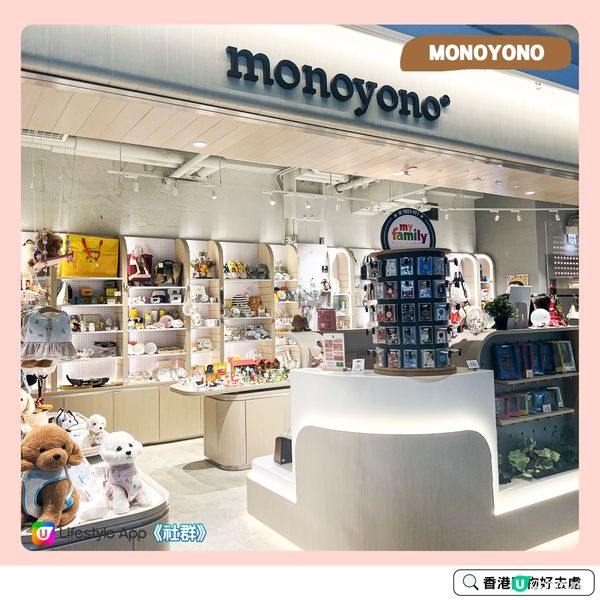 荃灣好去處✨ | 寵主必去寵物生活精品店🐶🐱！ 