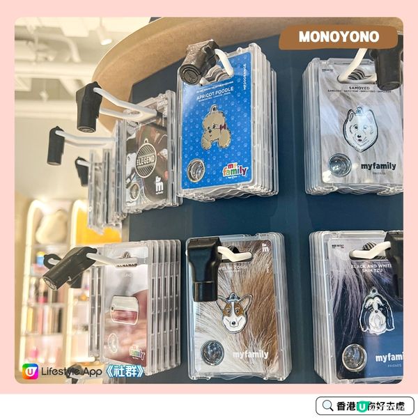 荃灣好去處✨ | 寵主必去寵物生活精品店🐶🐱！ 