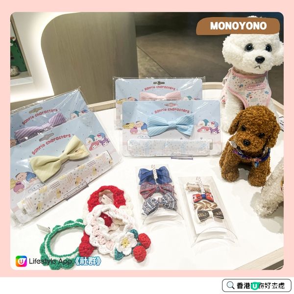 荃灣好去處✨ | 寵主必去寵物生活精品店🐶🐱！ 