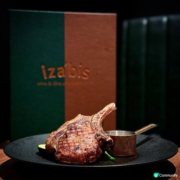 多功能的 iza’bis by city’super！