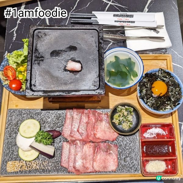 【中西區】【頑石燒肉所】