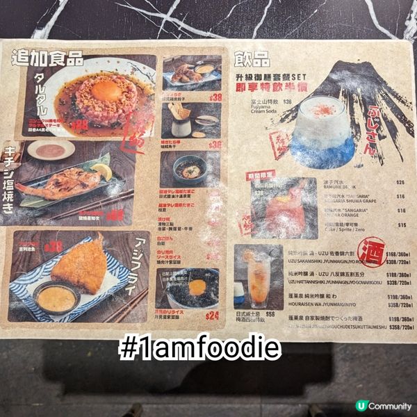 【中西區】【頑石燒肉所】