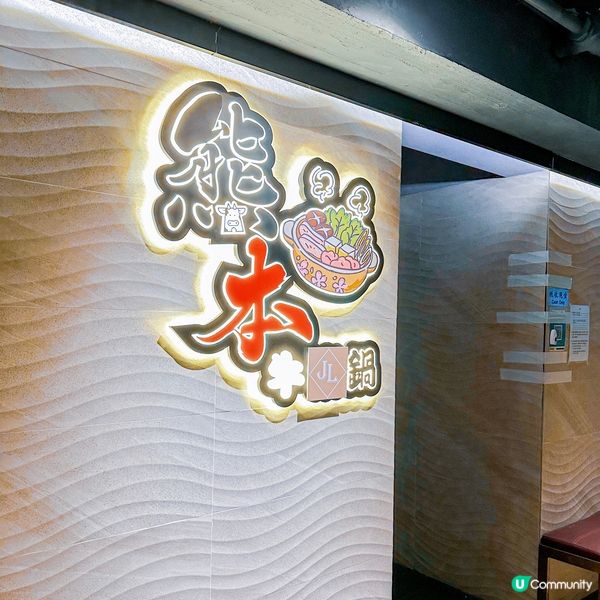 【🍻任飲任食聚火鍋必選🔥】