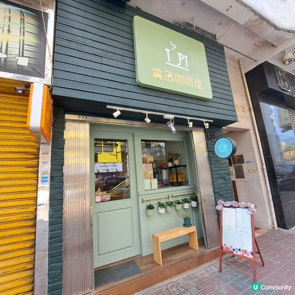 鬧市中一點寧靜
