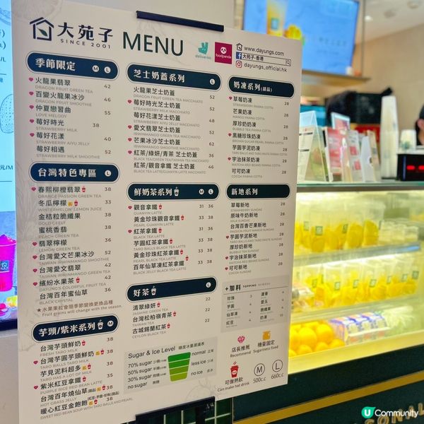 尖沙咀天然水果茶飲店🍹