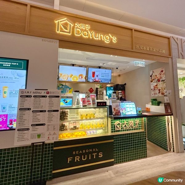 尖沙咀天然水果茶飲店🍹