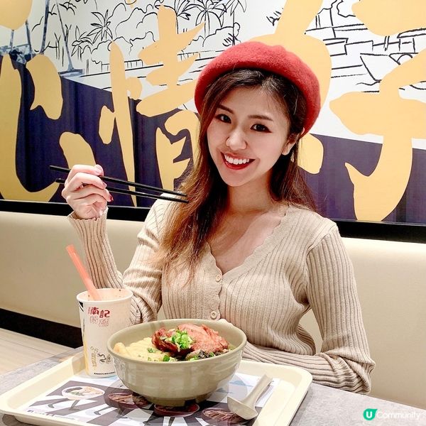 南記期間限定．胡椒•酸菜豬肚湯•雞扒米線