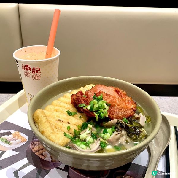 南記期間限定．胡椒•酸菜豬肚湯•雞扒米線