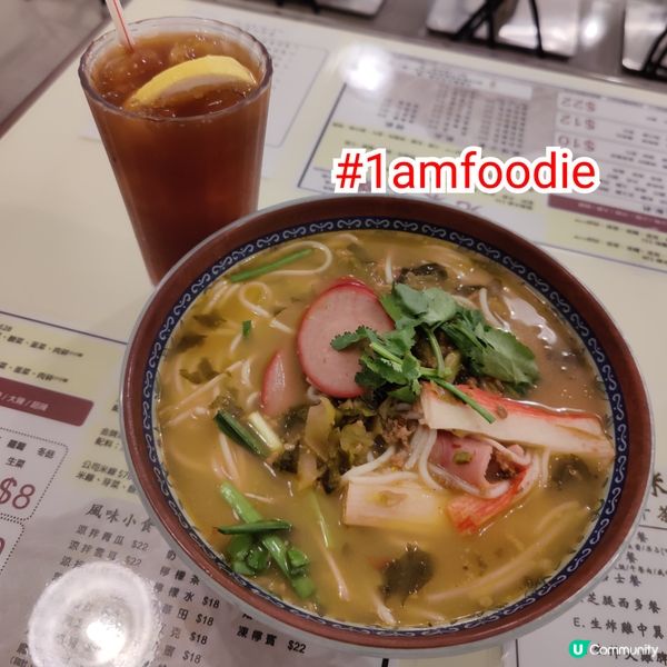 【觀塘區】【光榮米線】