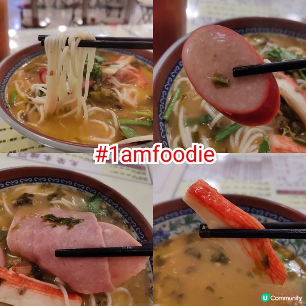 【觀塘區】【光榮米線】