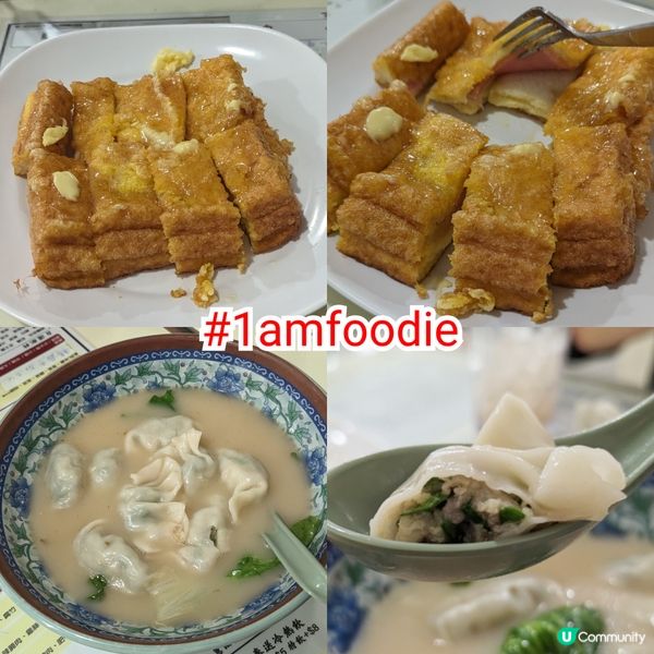 【觀塘區】【光榮米線】