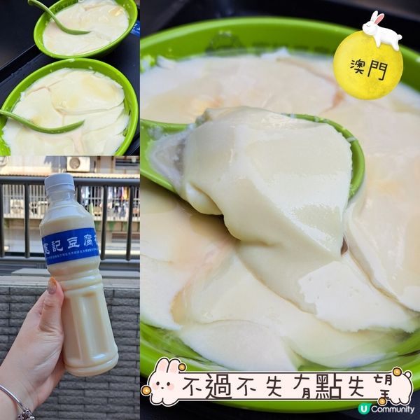 不過不失有點失望