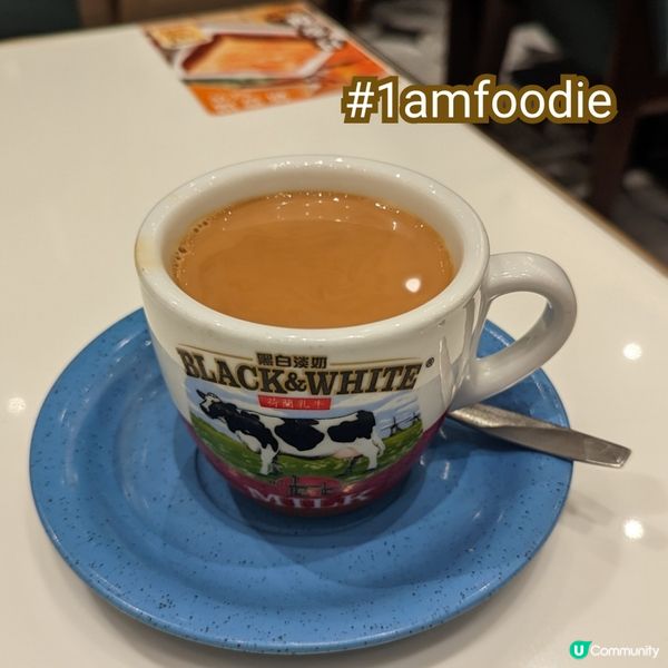 【屯門區】【井茶】