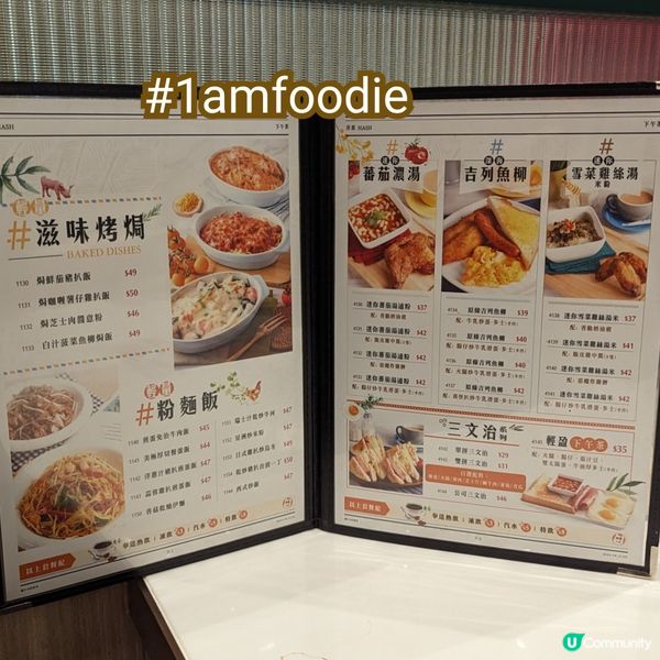 【屯門區】【井茶】