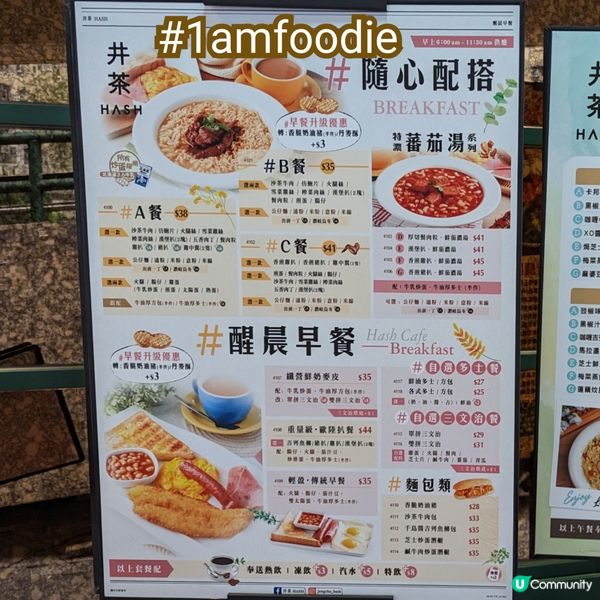 【屯門區】【井茶】