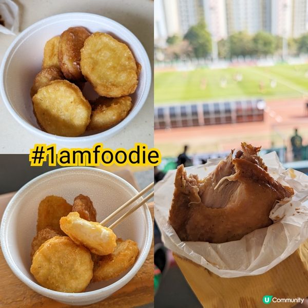 【特輯】【小食亭 - 深水埗運動場】